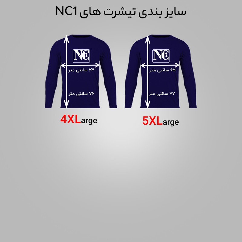تی شرت آستین بلند مردانه مدل N1 0415 Smile