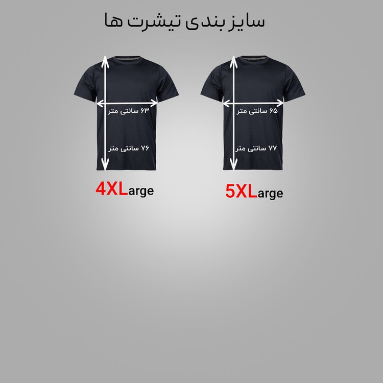 تی شرت آستین کوتاه مردانه مدل ارباب حلقه ها کد N1 0167