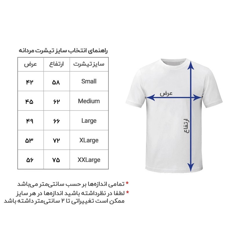 تی شرت آستین کوتاه مردانه هومرو مدل TW144 طرح هری پاتر گروه های هاگوارتز