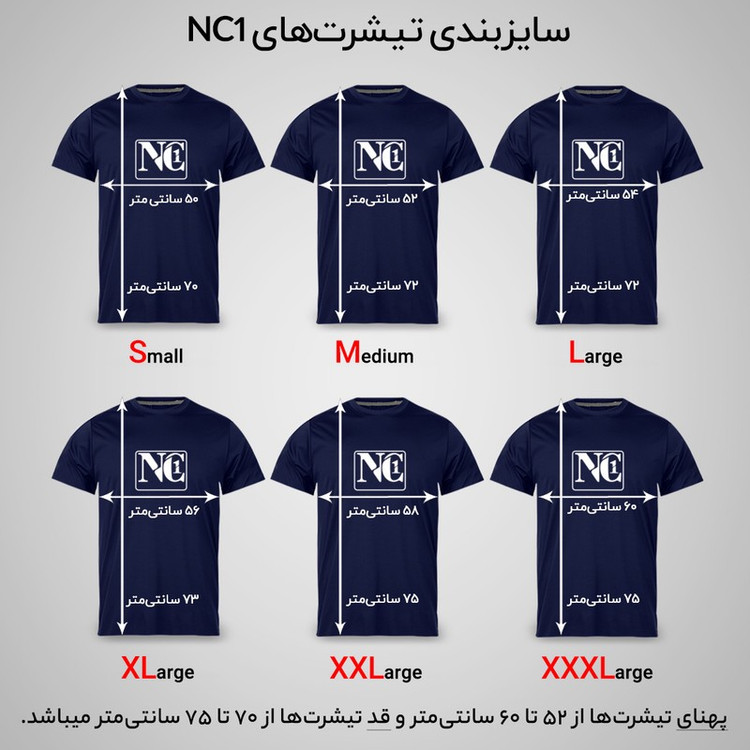 تی شرت آستین کوتاه مردانه مدل HOME N1 0093