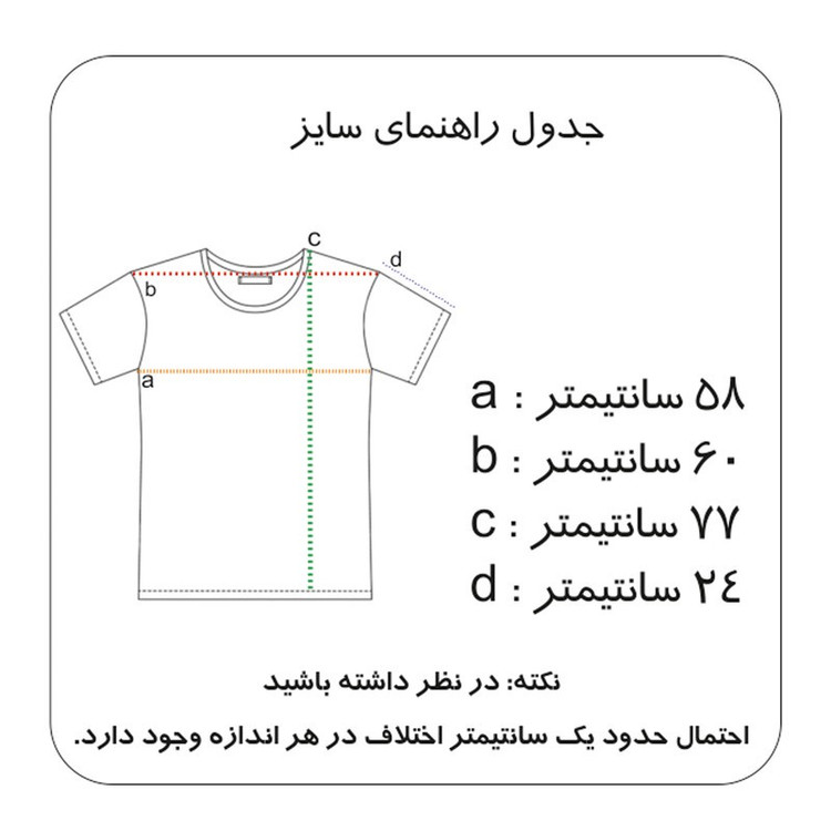 تی شرت اورسایز آستین کوتاه مردانه مدل 4015