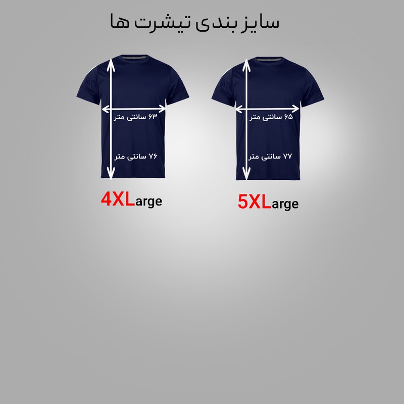 تی شرت آستین کوتاه مردانه مدل کشتی کد 0620