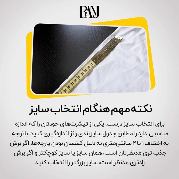 تی شرت آستین کوتاه مردانه رانژ مدل 25RA22D02M-2701-01 بسته 2 عددی
