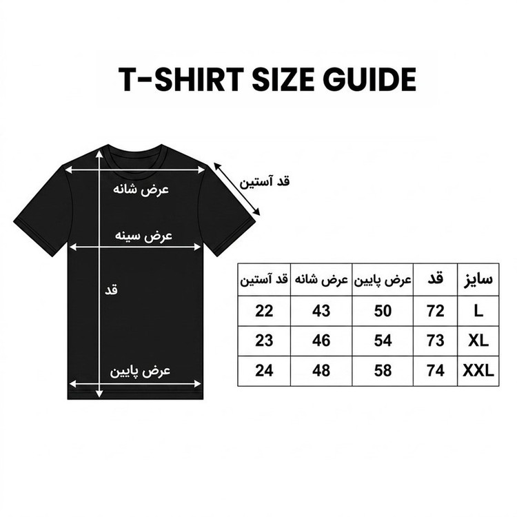 تی شرت آستین کوتاه یقه گرد مردانه مدل 3011