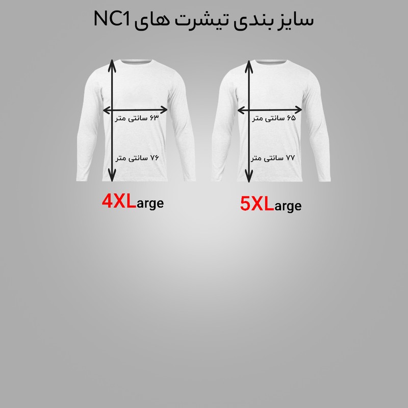 تی شرت آستین بلند مردانه مدل بتمن 247