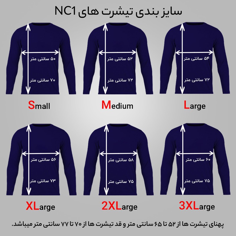 تی شرت آستین بلند مردانه مدل بتمن 247