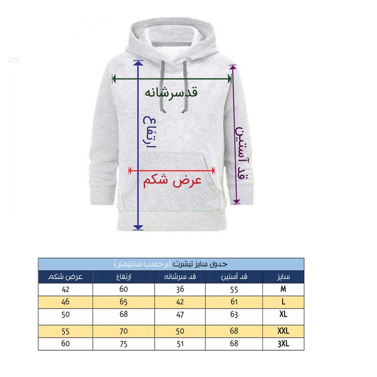 هودی مردانه مدل HS034