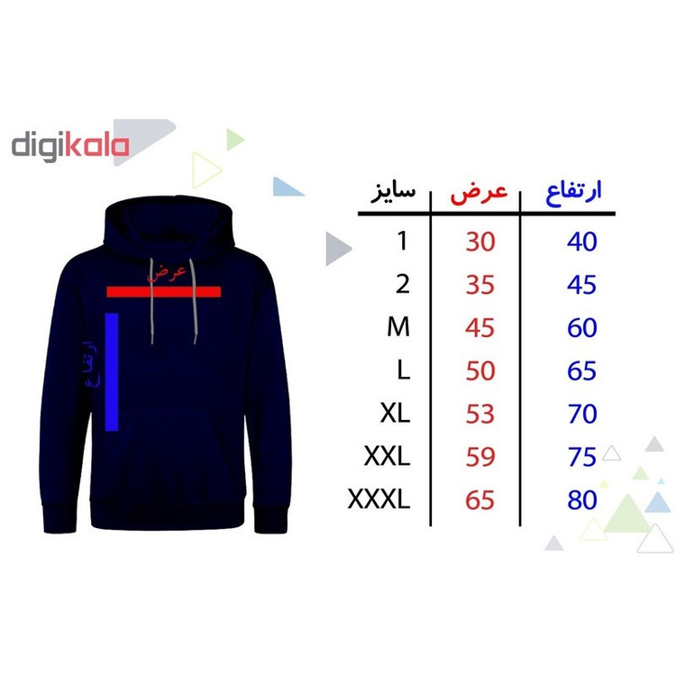 هودی مردانه کد S11