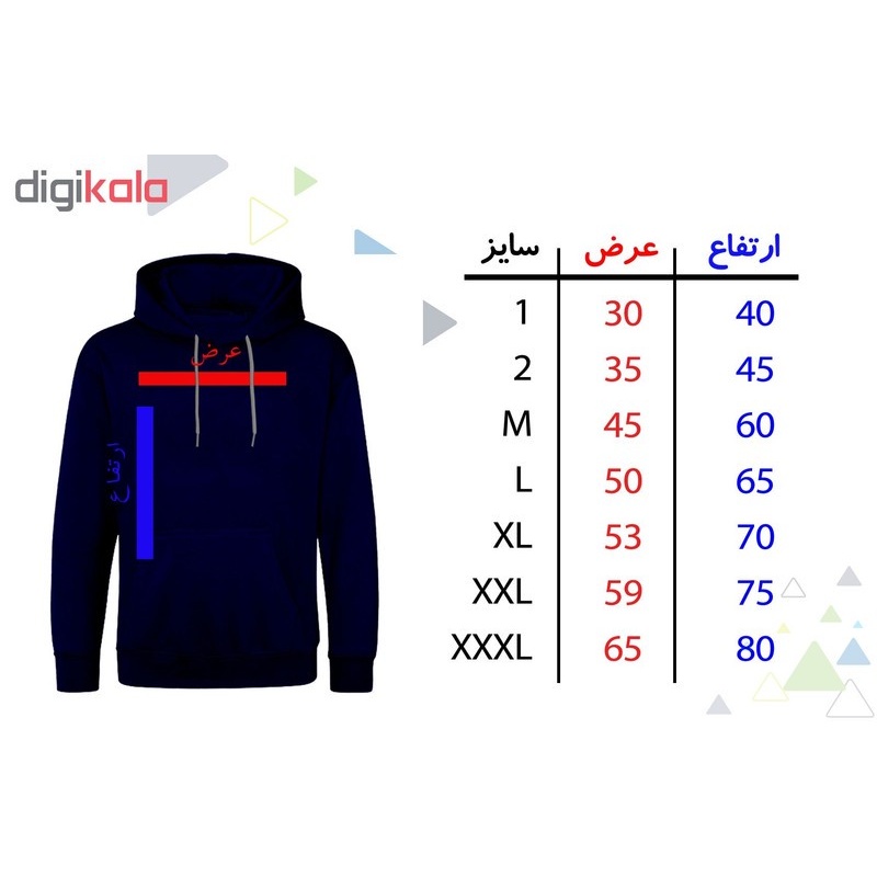 هودی مردانه طرح 6 کد F242