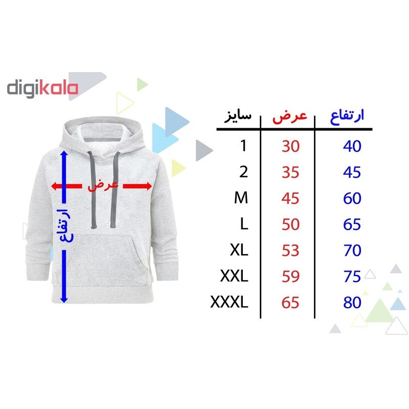 هودی مردانه کد S139