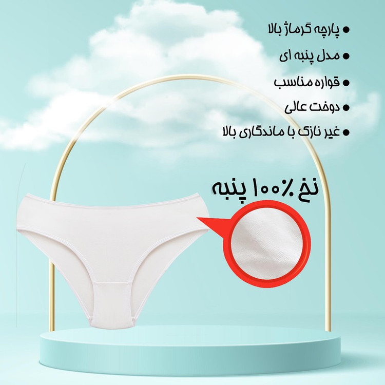 شورت اسلیپ زنانه ماییلدا مدل پنبه ای سگ پلنگی کد 4830 100