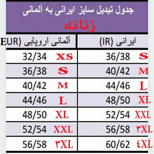 شلوارک زنانه اسمارا مدل 10096683