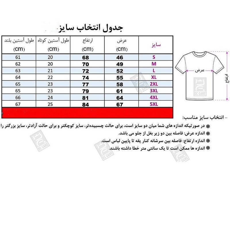 تی شرت آستین بلند زنانه مدل ساده z