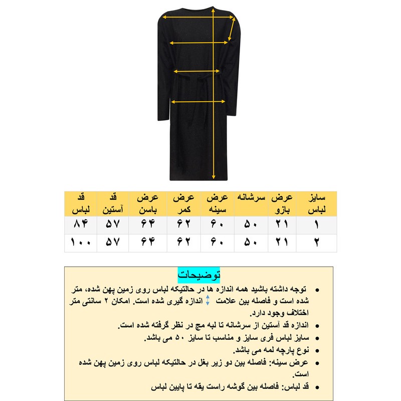 مانتو زنانه مدل لمه کد d575