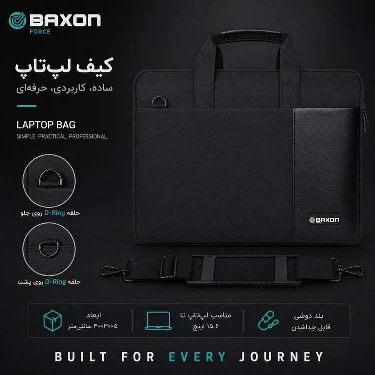 کیف اداری مردانه بکسون فورس مدل MK-160007