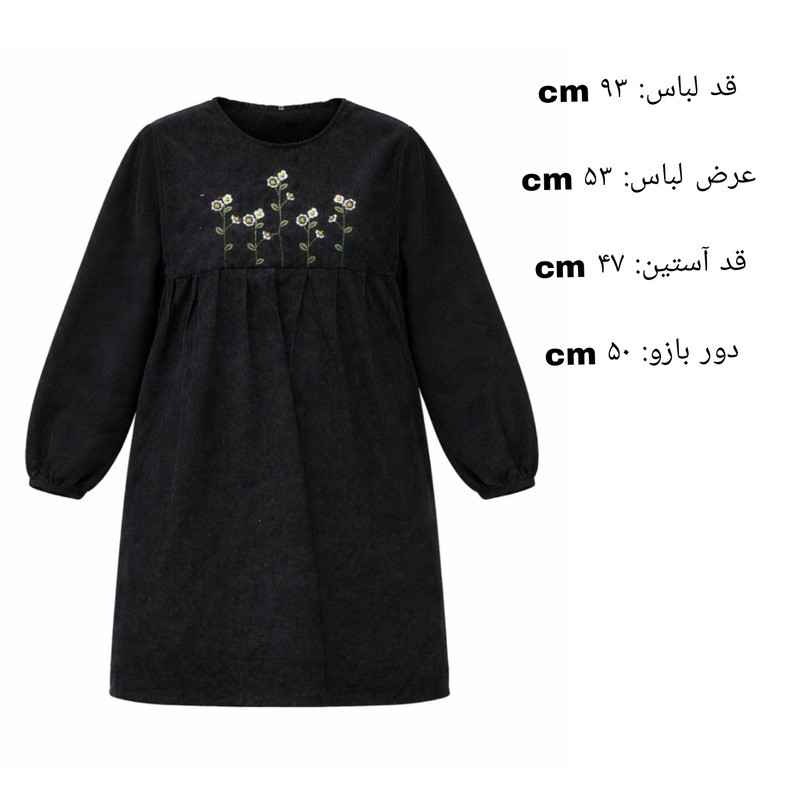 مانتو زنانه مدل کبریتی