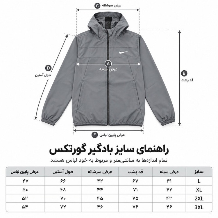 بادگیر ورزشی زنانه مدل کلاه دار ضدآب