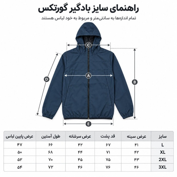 بادگیر ورزشی زنانه مدل کلاه دار ضدآب