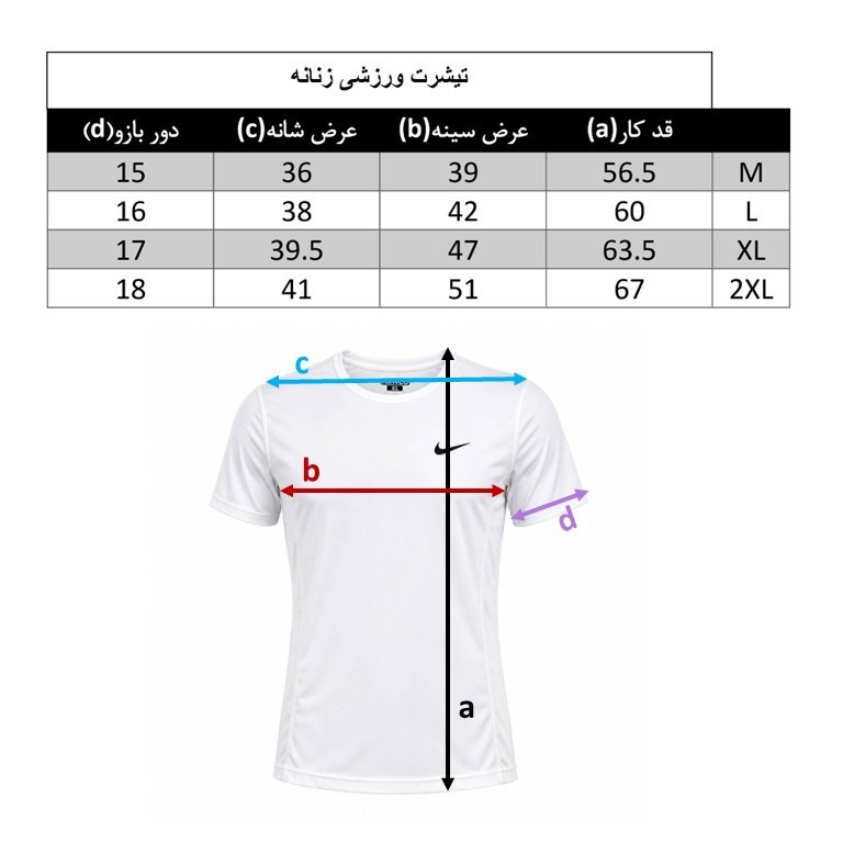 تی شرت ورزشی آستین کوتاه زنانه مدل 117
