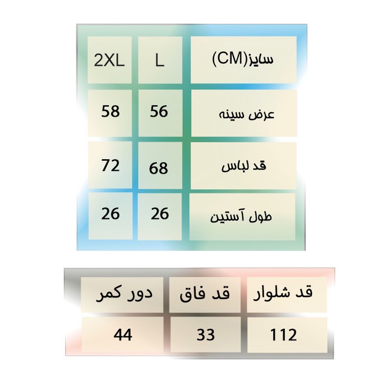 ست تی شرت آستین کوتاه و شلوار راحتی مردانه مدل ماکان کد A1126-1127