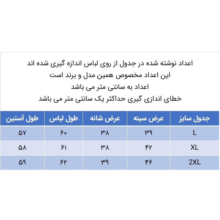 تی شرت آستین بلند زنانه کانتکس مدل 249014414