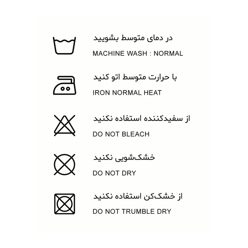 شورت پادار مردانه نیکتاش مدل نخ پنبه بسته 3 عددی