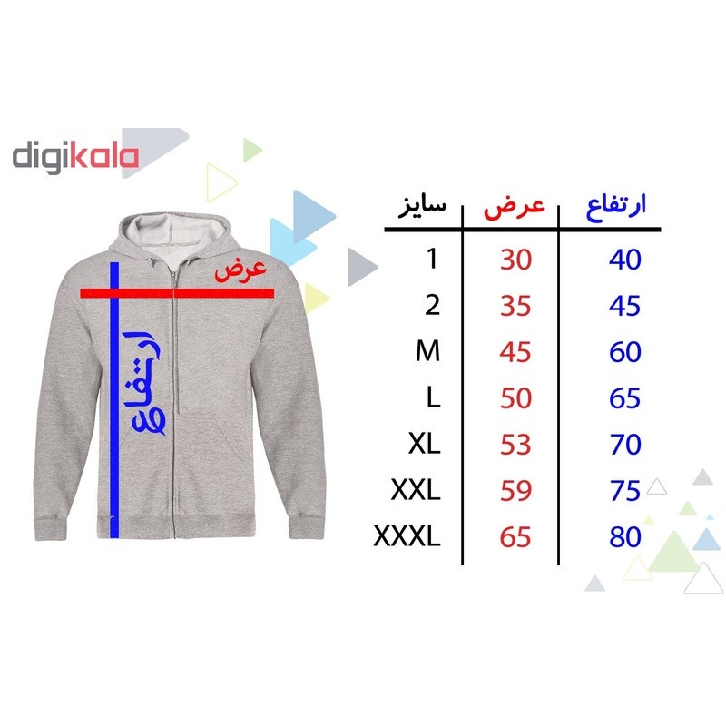 سویشرت زنانه کد S41