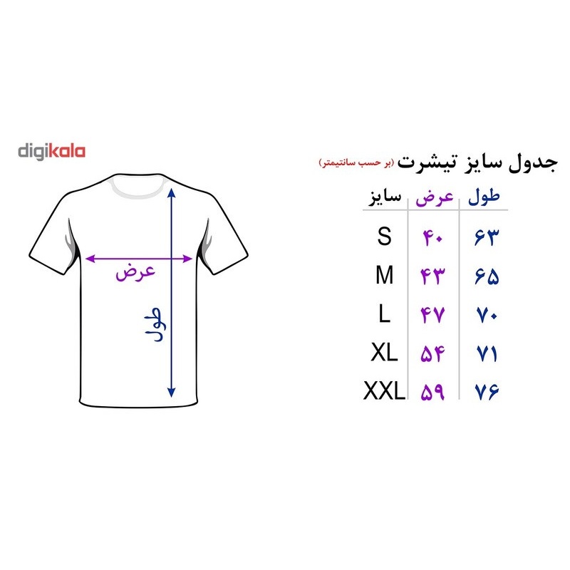 تی شرت زنانه کد 4177