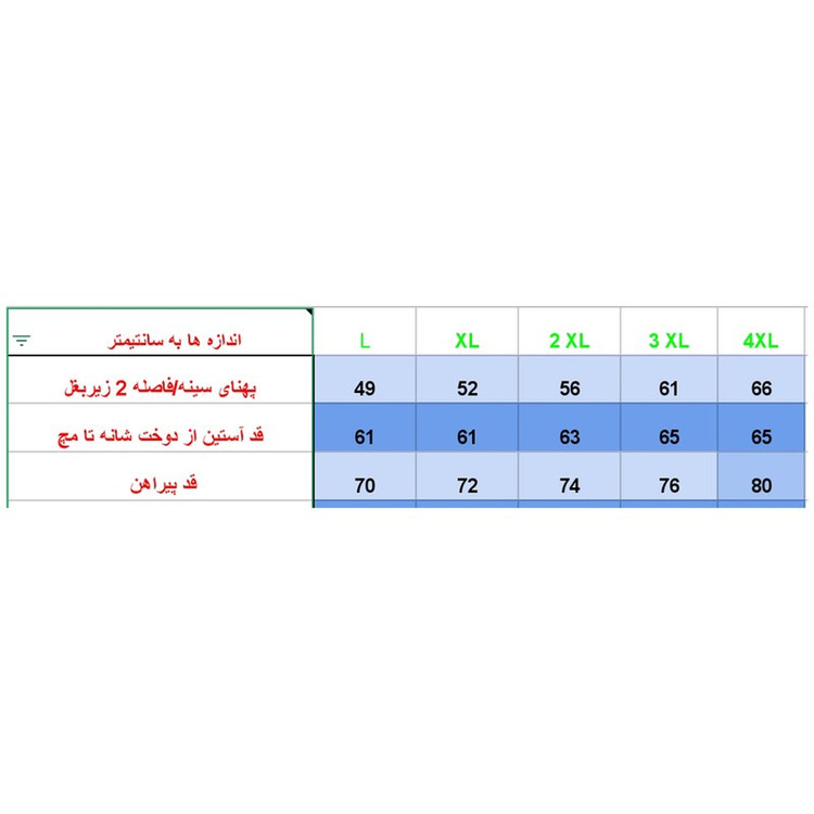 پیراهن آستین بلند یقه برگردان مردانه مدل چهارخانه جیبدار پارامیس 10