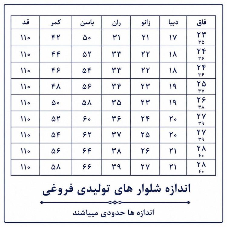 شلوار پارچه ای فیت معمولی (regular fit) مردانه مدل پیله دار دمپا معمولی کد 3467
