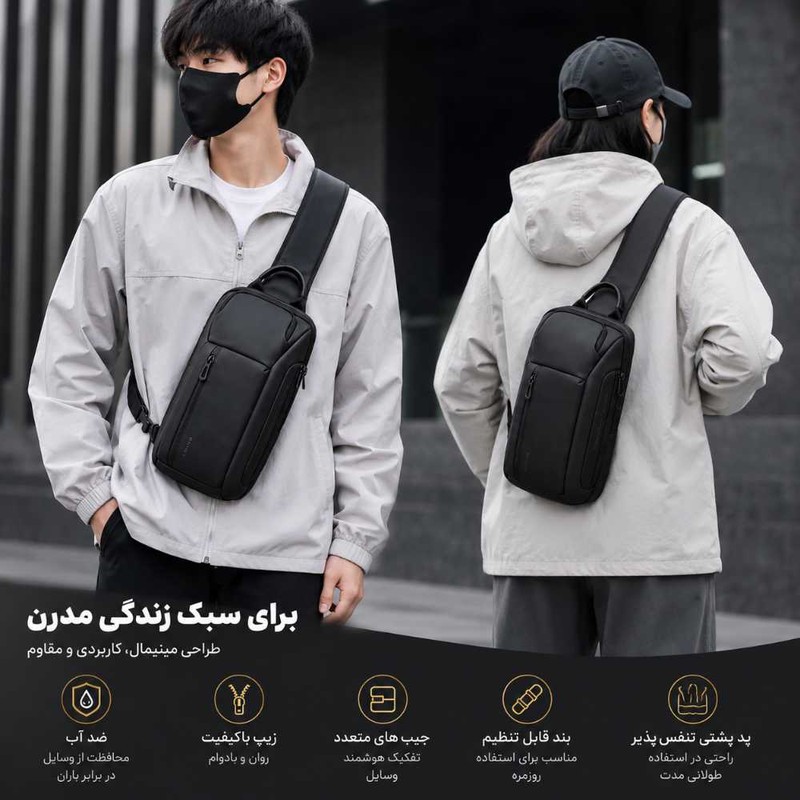 کیف کراس بادی بج مدل Future Aesthetics1155