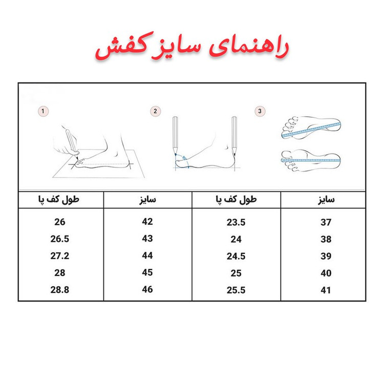 کفش پیاده روی مردانه مدل SKS کد 12646