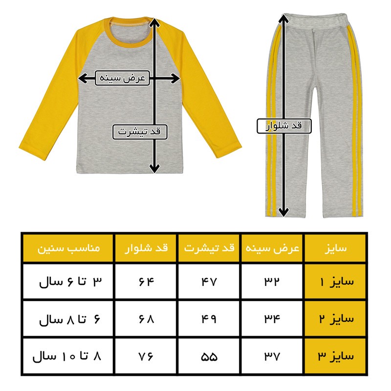 ست تی شرت و شلوار پسرانه مدل ماین کرافت کد p18