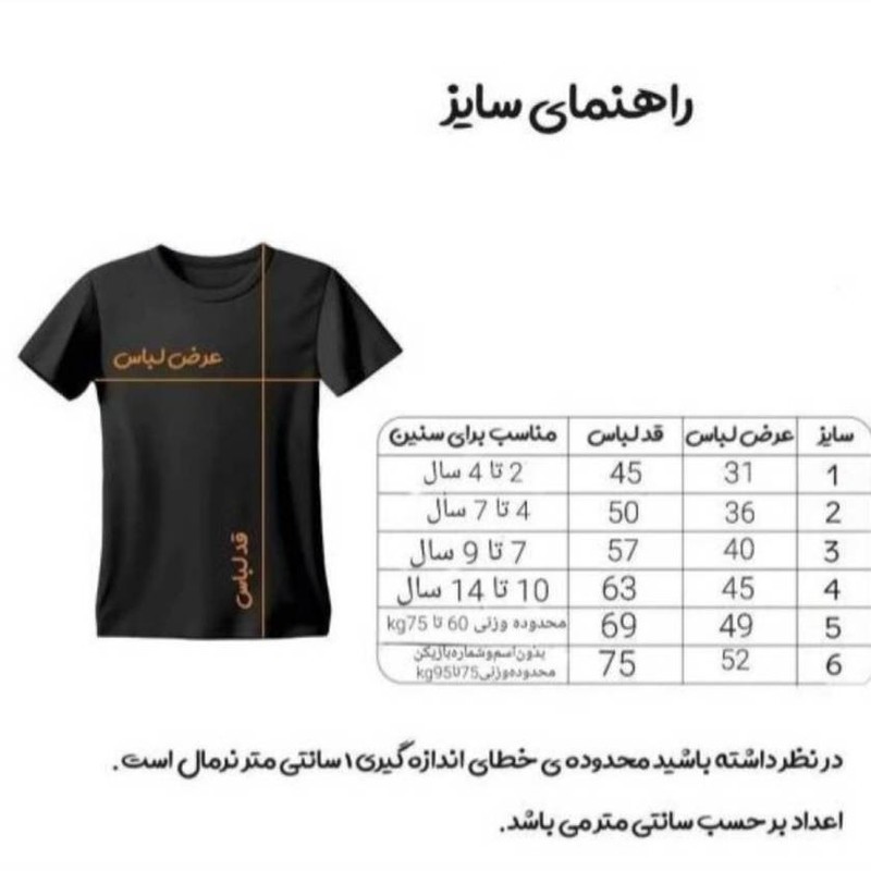 ست 3 تکه لباس ورزشی پسرانه مدل رئال مادرید طرح امباپه شماره 10 کد 2026