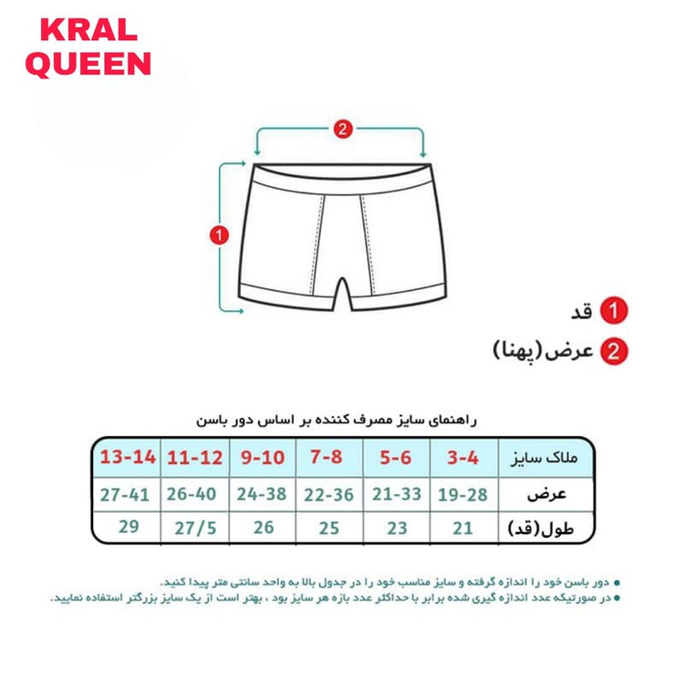 شورت دخترانه کرال کوئین کد 08 مجموعه 3 عددی