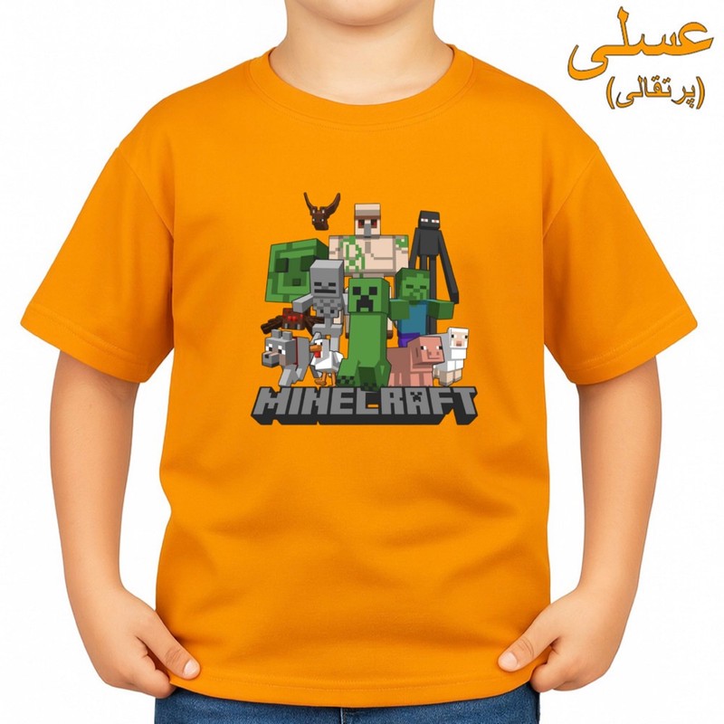 تی شرت آستین کوتاه بچگانه مدل ماینکرفت کد 05
