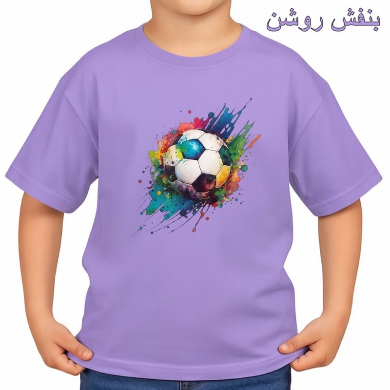 تی شرت آستین کوتاه بچگانه مدل فوتبال کد v1