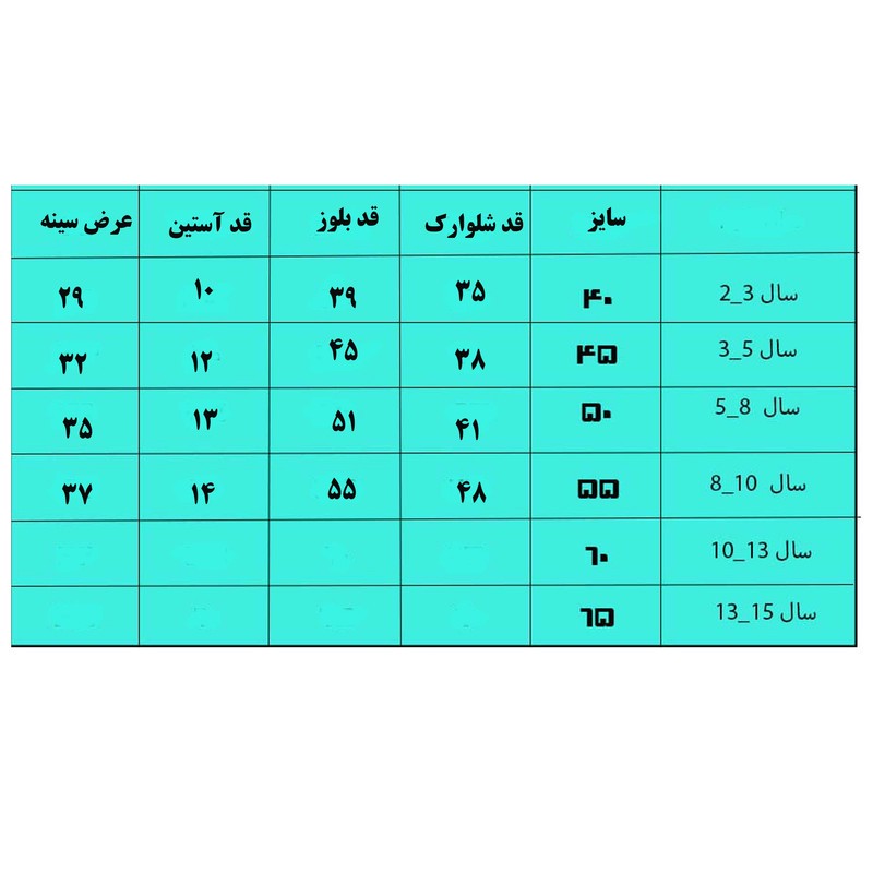 ست تی شرت آستین کوتاه و شلوارک راحتی بچگانه مدل نخی طرح سگ بامزه