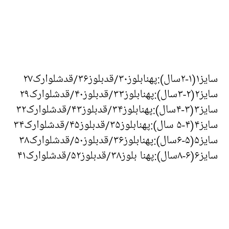 ست تی شرت آستین کوتاه و شلوارک راحتی پسرانه مدل سگ کوچولو کد GH100033