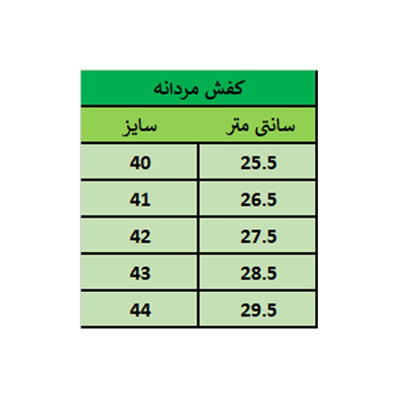 نیم بوت مردانه مدل شیک گام رنگ مشکی