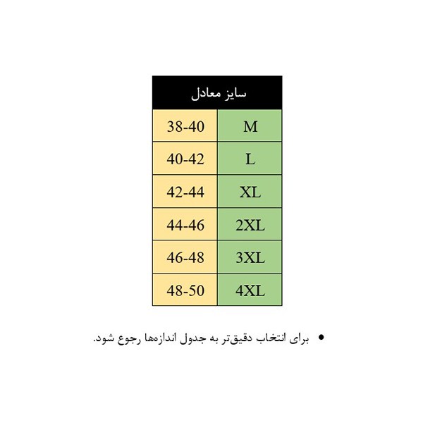 شلوار راحتی مردانه رز مدل 136
