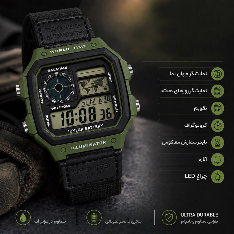ساعت مچی دیجیتال جهان نما ماژول ژاپن مدل AE-1200WHB-C1