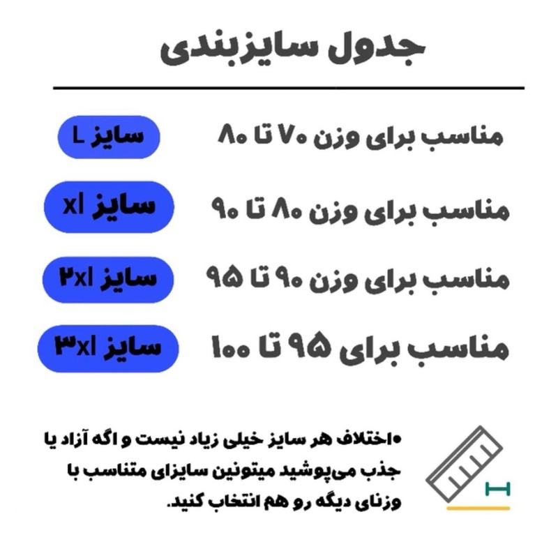 ست گرمکن و شلوار ورزشی مردانه مدل 1864