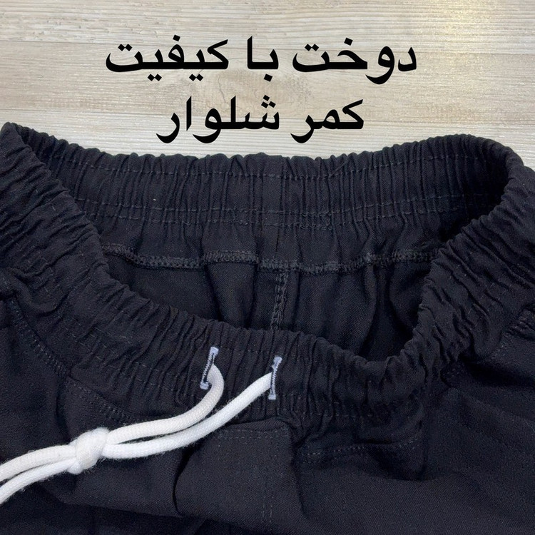 شلوار راحتی مردانه مدل نیم بگJo-Ba1