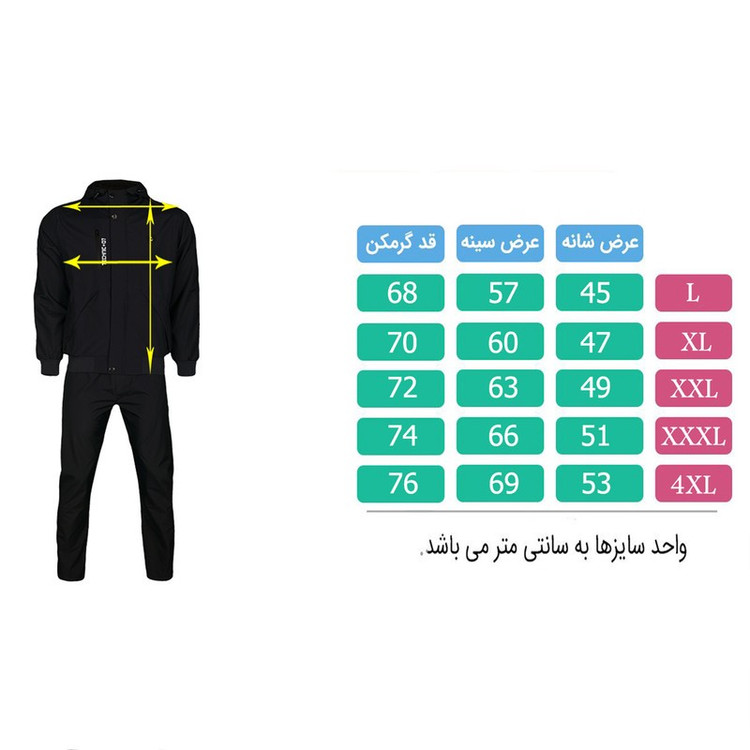 ست گرمکن و شلوار ورزشی مردانه تکنیک+07 مدل GK-132-ME