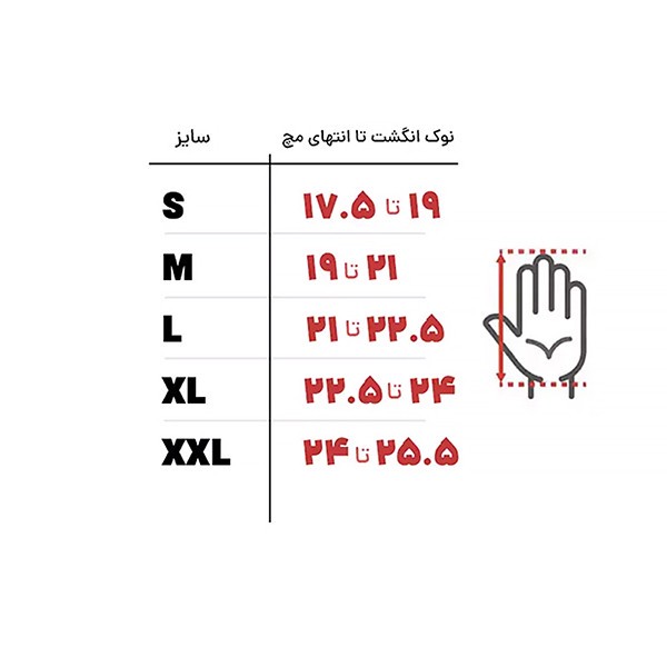 دستکش ورزشی مردانه مدل دوپوش کد APP-237