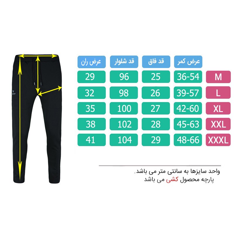 شلوار ورزشی مردانه تکنیک+07 مدل SH-150-ME
