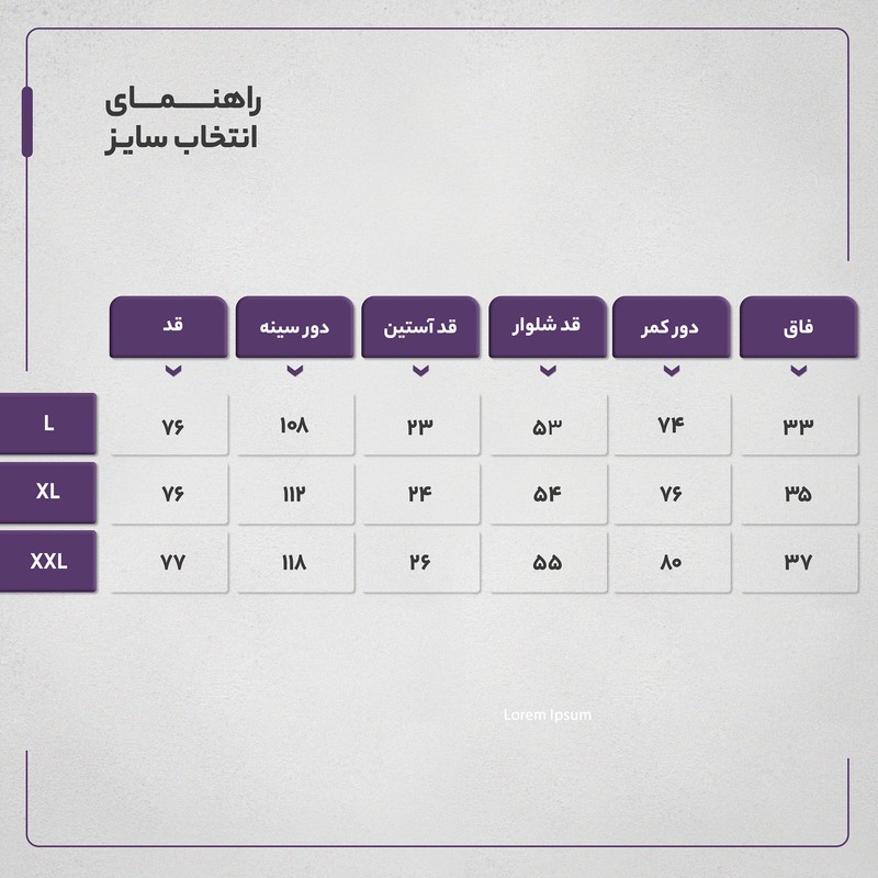 ست تی شرت و شلوارک مردانه مادر مدل دایان کد 486512