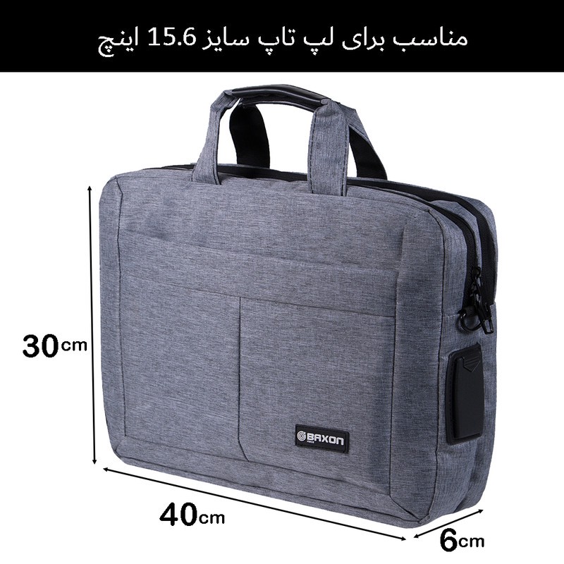کیف اداری مردانه بگسون فورس مدل RST-6800
