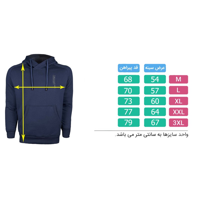 هودی مردانه تکنیک+07 مدل BT-112-SO